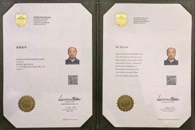 Mr. Xia Yan Greater China Appointment Letter